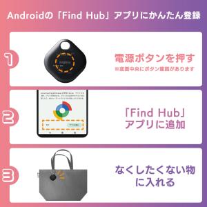 Android 対応 スマートタグ 紛失防止タ...の詳細画像4