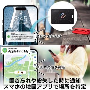 スマートタグ 最大5年 使い切り 紛失防止タグ...の詳細画像2