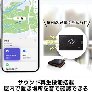 スマートタグ 最大5年 使い切り 紛失防止タグ...の詳細画像3
