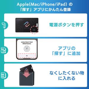 スマートタグ 最大5年 使い切り 紛失防止タグ...の詳細画像4