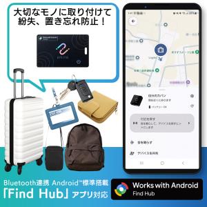 Android 対応 スマートタグ 紛失防止タ...の詳細画像1
