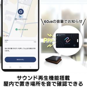 Android 対応 スマートタグ 紛失防止タ...の詳細画像3
