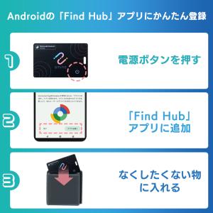 Android 対応 スマートタグ 紛失防止タ...の詳細画像4