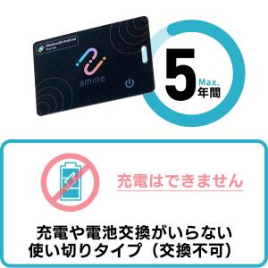 Android 対応 スマートタグ 紛失防止タ...の詳細画像5