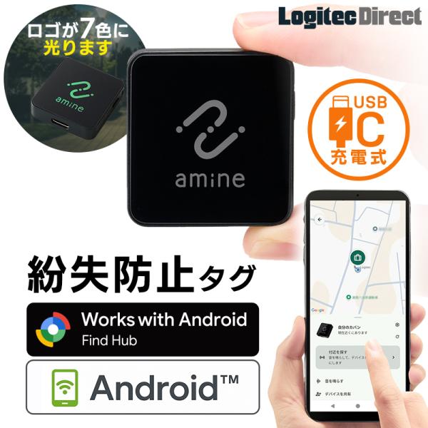 Android 対応 スマートタグ 紛失防止タグ USB Type-C 充電式 Google デバイ...