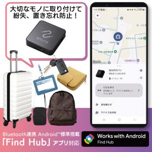 Android 対応 スマートタグ 紛失防止タ...の詳細画像1