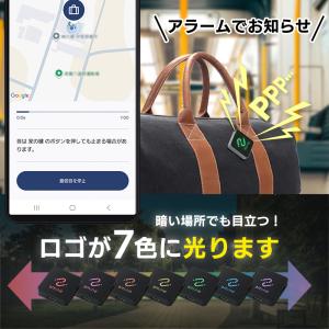 Android 対応 スマートタグ 紛失防止タ...の詳細画像3