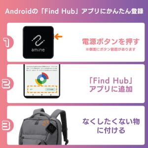 Android 対応 スマートタグ 紛失防止タ...の詳細画像4