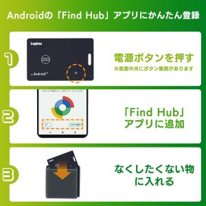 Android スマートタグ 紛失防止タグ G...の詳細画像4