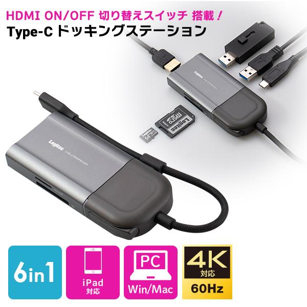 USB Type C ポータブル 6in1 ドッキングステーション HDMI ハブ タイプC Typ...