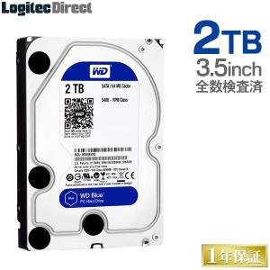 内蔵HDD 2TB WD Blue WD20EZRZ 3.5インチ 内蔵 ハードディスク 全数検査済 保証・移行ソフト付 LHD-DA20SAKWGP int