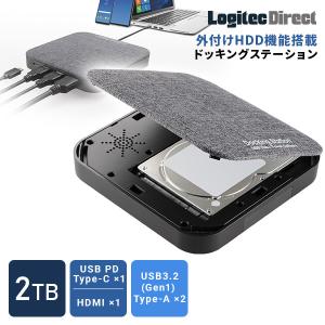 ドッキングステーション HDD/USB Type-C x1/ USBPD100W/USB 3.2 Gen1 USB 3.1 Gen1 x2 ハブ/HDMIタイプA/2.5 HDD 2TB 搭載 LHD-DHU020PD xdc