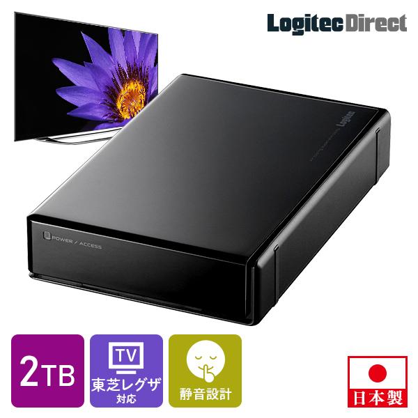 外付け HDD テレビ録画 タイムシフトマシン対応 2TB レグザ 24時間連続録画 / 6ch同時...