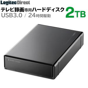 外付けHDD テレビ 2TB USB3.1 / USB3.0 テレビ録画 日本製 PS4/PS4 Pro対応 LHD-ENA020U3W ロジテックダイレクト限定
