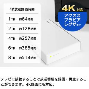 外付け HDD ハードディスク 4TB テレビ...の詳細画像3