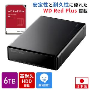 ハードディスク 外付け 6TB 信頼性の高い HDD WD Red plus搭載 WD60EFZX パソコン Windows11 対応 据え置き 外付け HDD LHD-EN60U3WR t 予約:5/15出荷｜logitec