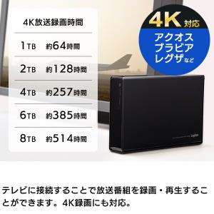 外付け HDD ハードディスク 6TB テレビ...の詳細画像3