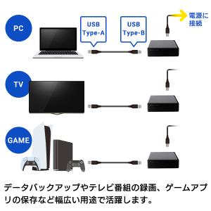 外付け HDD ハードディスク 8TB テレビ...の詳細画像1