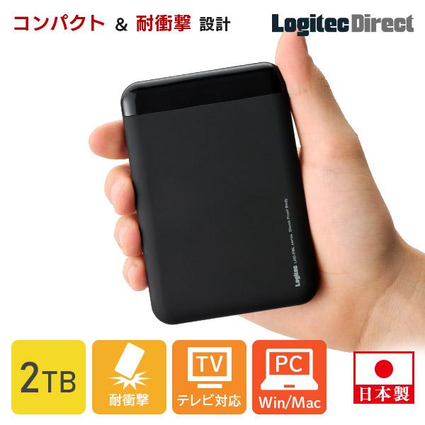 耐衝撃 滑りにくい HDD 外付け 2TB ポータブル 2.5インチ ハードディスク テレビ録画 特...