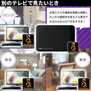SeeQVault対応 外付け ポータブル H...の詳細画像3