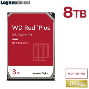 内蔵HDD 8TB WD Red Plus WD80EFZZ 3.5インチ 内蔵ハードディスク 保証 ダウンロードソフト付 LHD-WD80EFZZ ウエデジ ロジテックダイレクト限定