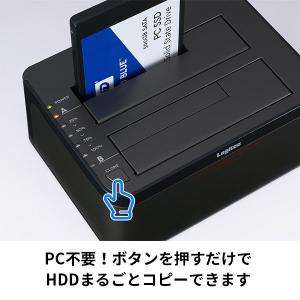 HDD SSD コピー スタンド ケース デュ...の詳細画像1