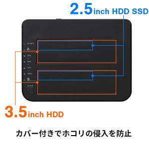 HDD SSD コピー スタンド ケース デュ...の詳細画像3