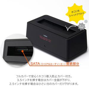 HDD / SSD ケース 外付け SATA ...の詳細画像3