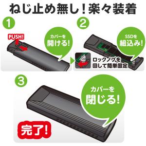 M.2 SSD ケース 外付け 高速転送 NV...の詳細画像1