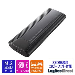 M.2 SSD ケース 外付け 高速転送 NVMe対応 PS4 / PS5 USB-C Type-C Type-A 高放熱 データ移行ソフト付 1年保証 ロジテック LHR-LPNVW02UCDS