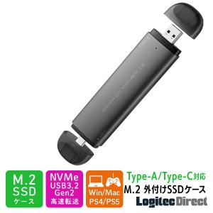 外付けSSDケース M.2 NVMe SATA Type-C Type-A 両挿しタイプ