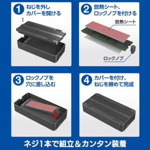USB 4 SSD ケース 外付け M.2 N...の詳細画像2