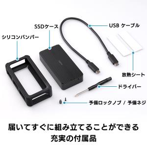 USB 4 SSD ケース 外付け M.2 N...の詳細画像5