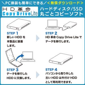 HDD / SSD ケース 外付け クローン ...の詳細画像2