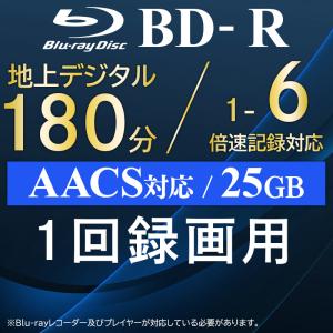 ロジテック 6倍速 BD-R 50枚入り 1回...の詳細画像1
