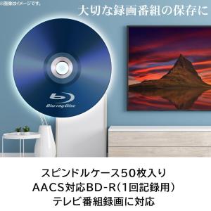 ロジテック 6倍速 BD-R 50枚入り 1回...の詳細画像2