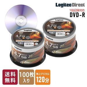 ロジテック 16倍速対応 DVD-R 100枚 50枚入り×2セット 4.7GB CPRM対応 1回記録用 録画用 120分 記録メディア スピンドルケース LM-DR47VWS50W｜