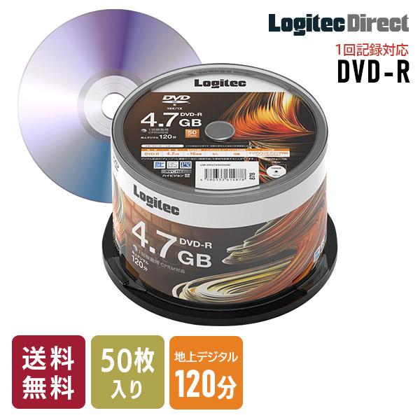 ロジテック 16倍速対応 DVD-R 50枚入り 4.7GB CPRM対応 1回記録用 録画用 12...