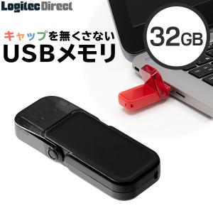 USB3.1 ブラック Gen1 USB3.0 USBメモリ