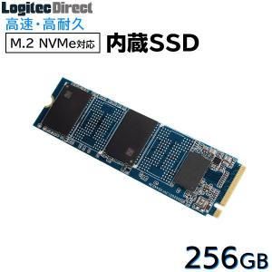 ロジテック 内蔵SSD M.2 NVMe対応 256GB データ移行ソフト付 LMD-MPB256 fid grf