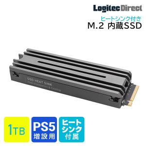 PS5対応  ヒートシンク付きM.2 SSD 内蔵 1TB Gen4x4対応 NVMe PS5拡張ストレージ 増設 LMD-PS5M100  ロジテック