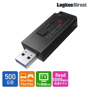 メール便送料無料 ロジテック SSD 500GB 外付け 高速 Type-A USB-A コンパクト 読込速度1000MB/ 秒 テレビ録画 TV PS5 / PS4 LMD-SPBH050U3BK｜logitec