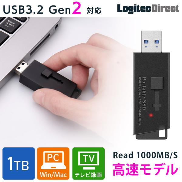 メール便送料無料 ロジテック SSD 1TB 外付け 高速型 読込速度1000MB/ 秒 テレビ録画...