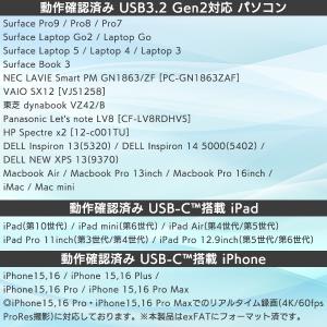 SSD 外付け 1TB 高速 USB-C US...の詳細画像5