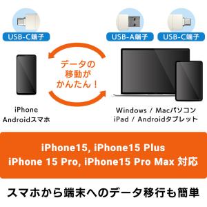 SSD 外付け 1TB ポータブル iPhon...の詳細画像3