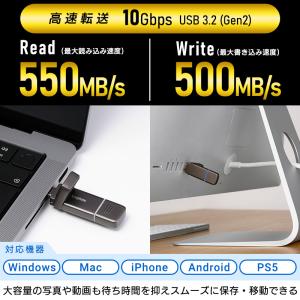 SSD 外付け 1TB Android iPh...の詳細画像3