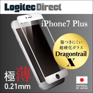 送料無料 iPhone7 Plus用液晶保護強化ガラスフィルム ドラゴントレイルX 日本製旭硝子製ガラス使用(全面保護 極薄タイプ0.21mm) LSF-DX2i7PWH