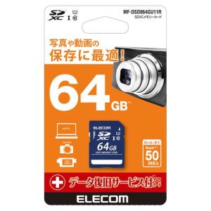 エレコム アウトレット SDカード 64GB ...の詳細画像1