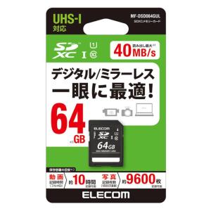 エレコム アウトレット SDカード 64GB ...の詳細画像1