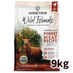 ADDICTION アディクション ドッグフード フォレストミートレシピ 犬用 9kg